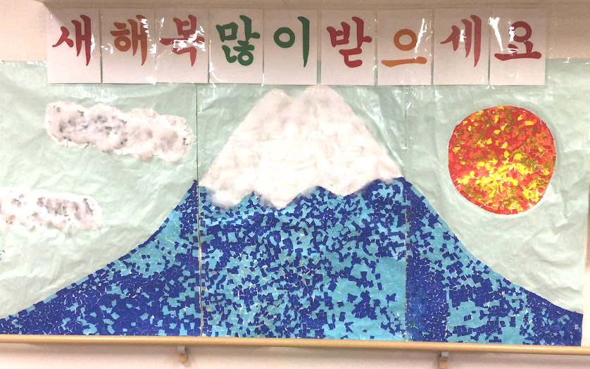 在日コリアン高齢者支援センター サンボラム