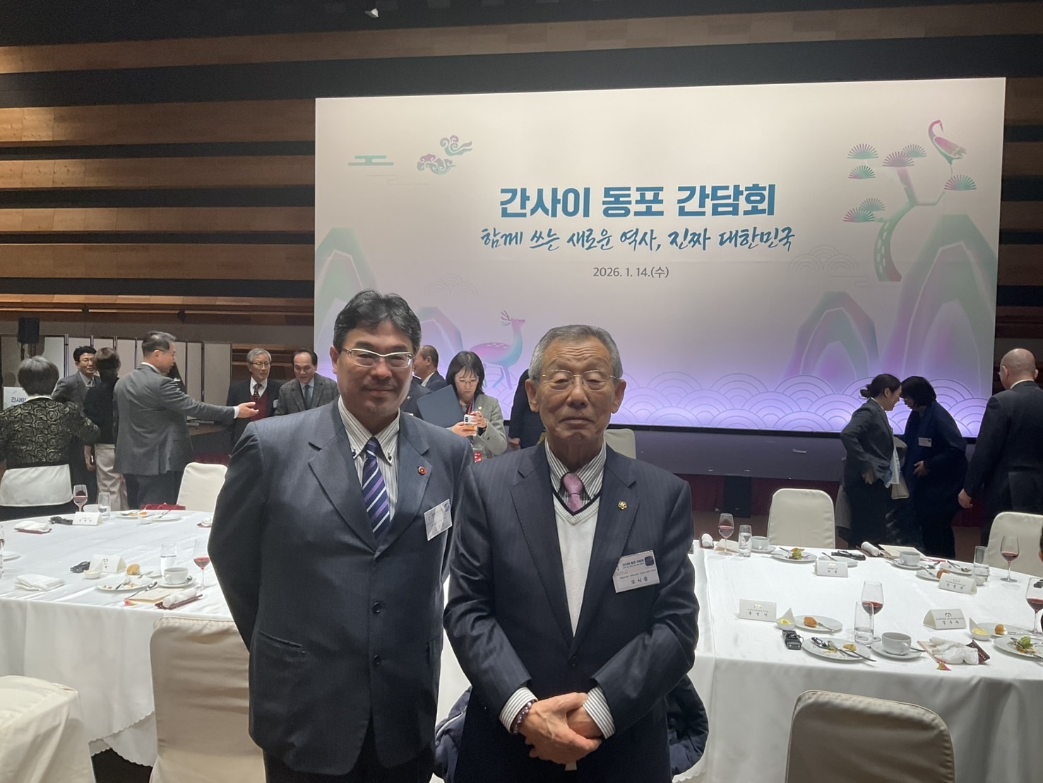 在日コリアン高齢者支援センター サンボラム